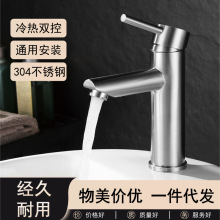 ����ˮ���^304���P䓆����ԡ���l���gϴ������ʽϴĘ���������^