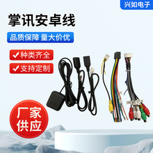 �S����Ӎ��׿��16P����6���״�������β���� �Դ�� RCA�� �쾀