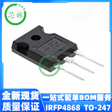 IRFP4868PBF ˿ӡIRFP4868 TO-247 N���� 300V 70A ��ЧӦ��