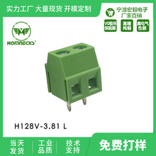 厂家直销pcb128V螺钉式端子  3.81小间距2-24P可拼接镀锌接线端子
