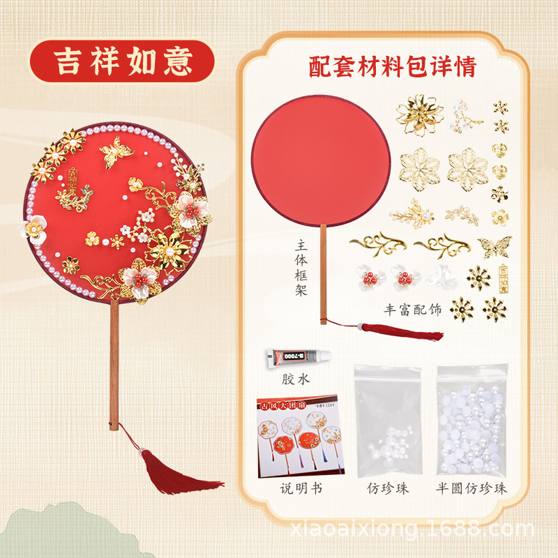 中国風秀和宋錦扇子手作り diy 材料パッケージチャンブン結婚式ファン古代スタイルの漢服アクセサリー卸売|undefined