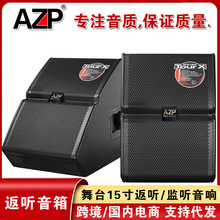 AZP TX1152FM���I��̨�ưɷ� ������b�ݳ���c�ʘ�15��O ����