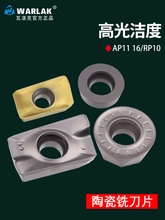 �����R0.8�մɔ���㊵�ƬAPMT1135 1604PDR㊴����^���ӹ�