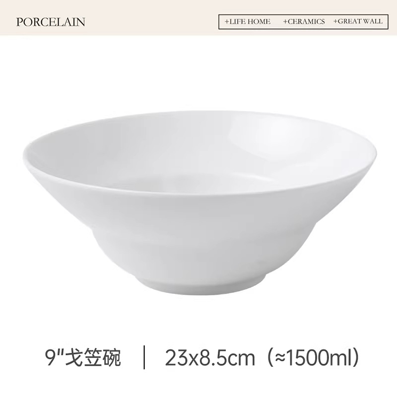 9" 거리 트럼펫 그릇