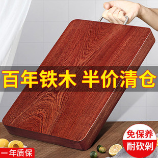 Chopping Board Solid Wood Whole Wood Cutting Board Chopping Board Kitchen Supplies Fruit Knife Board Solid Wood Vegetable Pier Panel
