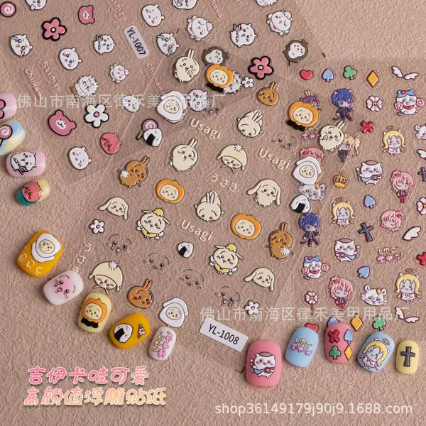 New cute Jiyika wow nail stickers embossed three-dimensional cartoon cute high-value children's nail stickers wholesale