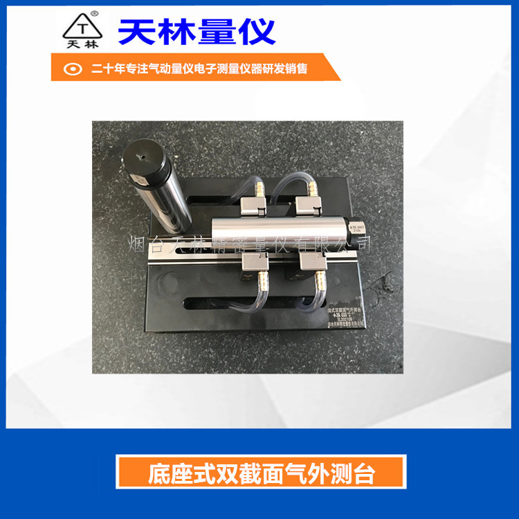 �⾶�������ǲ�ͷ���������ǲ��⾶���ټ���Զ����豸���Ե�����