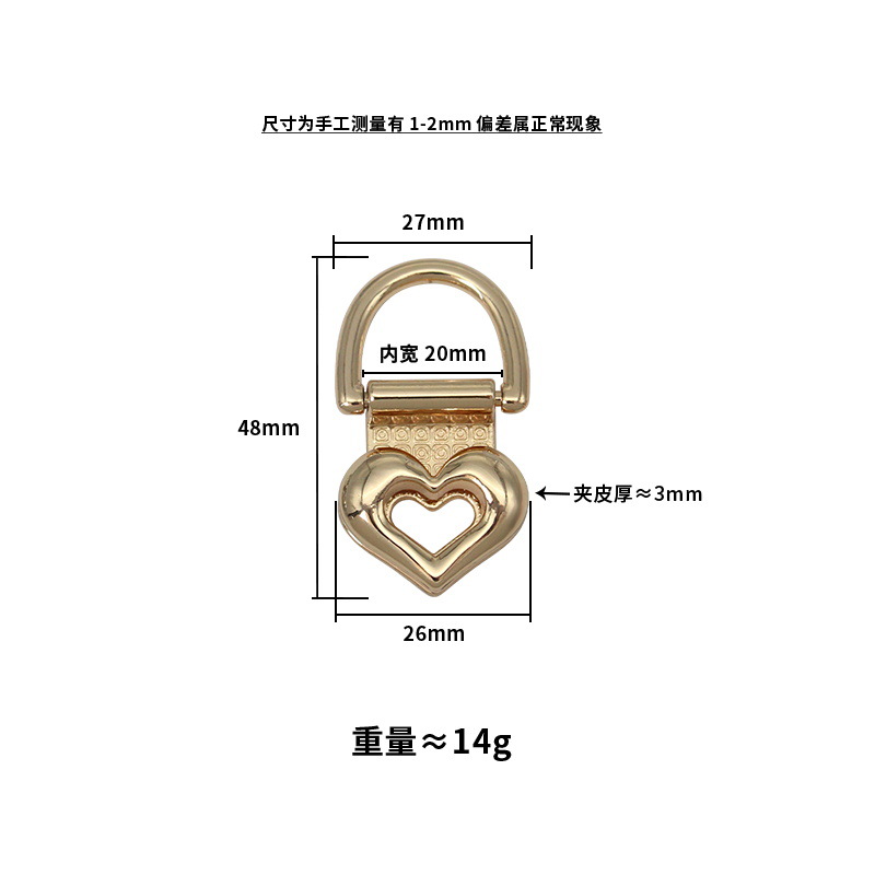 Purse, bag accessory heart shaped