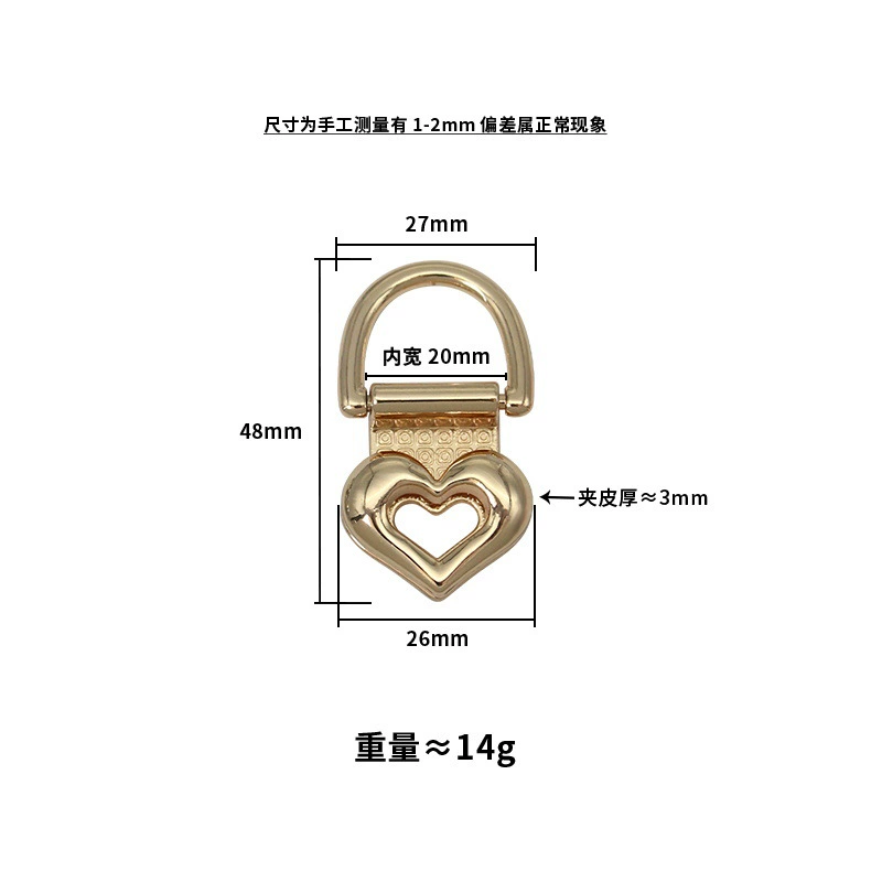 Purse, bag accessory heart shaped