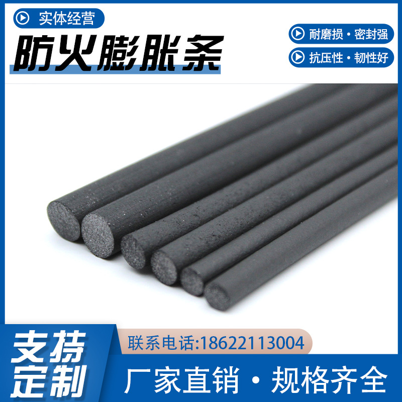 防火条遇火膨胀橡胶条防火O字型密封条船用门窗防火胶条防火圆条