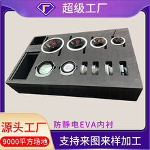 ���ƺ�ɫ���o�eva���r���o��бP������ȼeva���ޱ��z���d�|Ƭ��