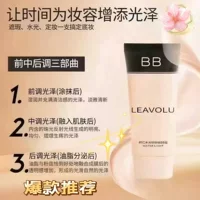 LEAVOLU Shiren BB крем-консилер, жидкая основа, несмываемый макияж, водостойкий, осветляющий пот, изолирующий крем для кожи, консилер для макияжа