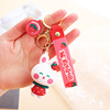 Strawberry, keychain, doll, pendant