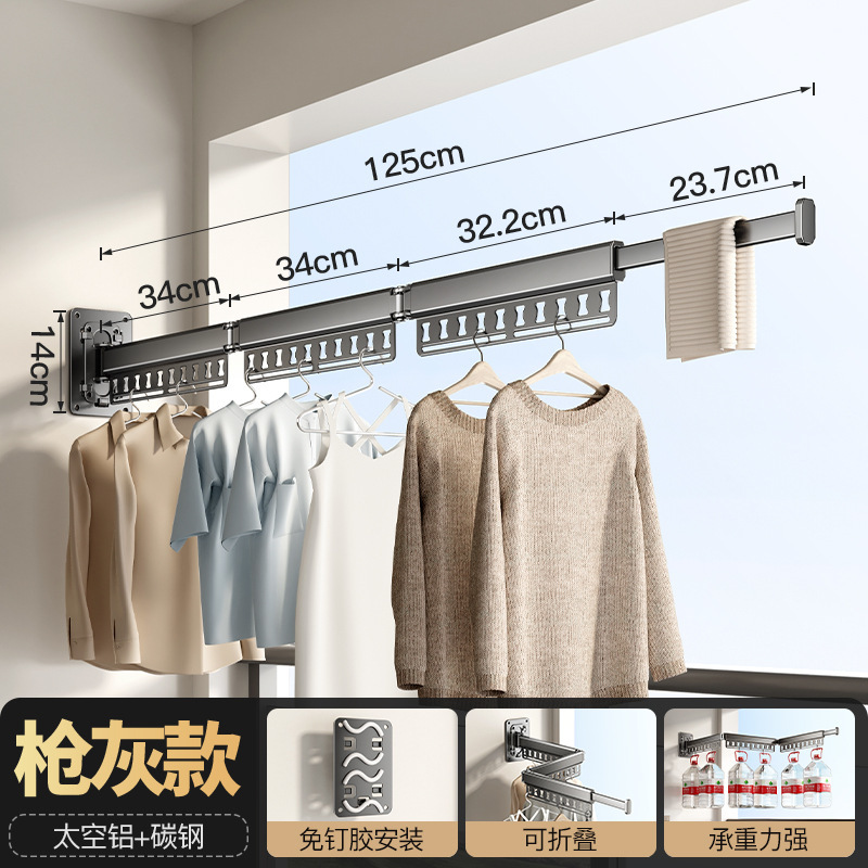 屋外バルコニー用のパンチフリー折りたたみ物干しラック、目に見えない伸縮式物干しロッド、家庭用衣類ラック、物干しラックアーティファクト|undefined