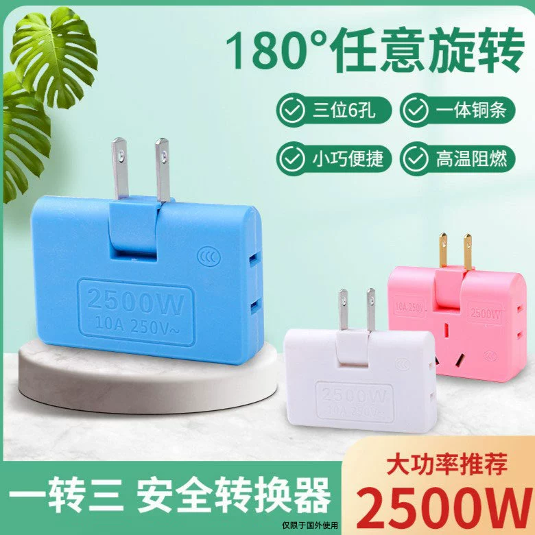 180 градусов поворотный штекер с двумя отверстиями для преобразования розетки многофункциональный ультратонкий преобразователь пористый один на три и два фута конвертер