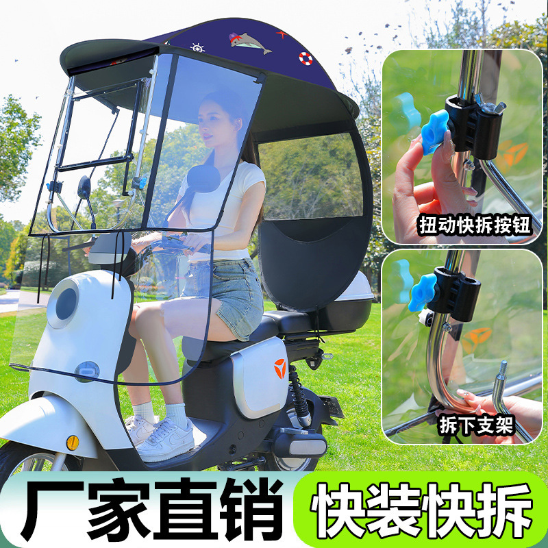 電動三輪車用雨よけ 新型日よけ 自転車用フロントスライドウィンドウ|undefined