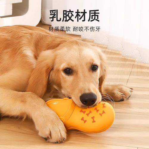 Dog toys, sound latex slippers, bite-resistant, self-sex puppy, puppy, corgi, large dog, pet dog supplies