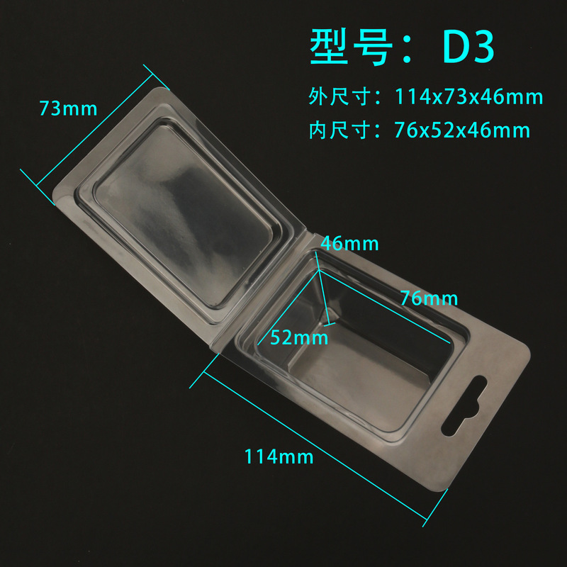 スポット電子玩具透明化粧品ブリスター包装二つ折りペット肥厚プラスチックボックス PVC ブリスターボックス|undefined