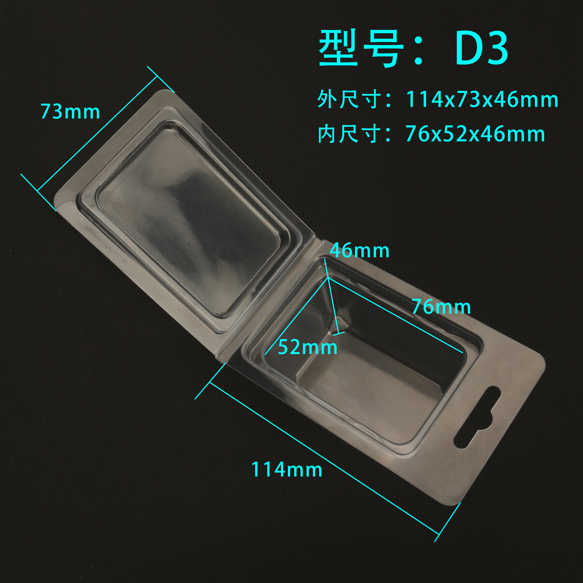 Empaquetado blíster cosmético transparente para juguetes electrónicos en stock, caja de plástico PET grueso plegable, caja blíster de PVC.