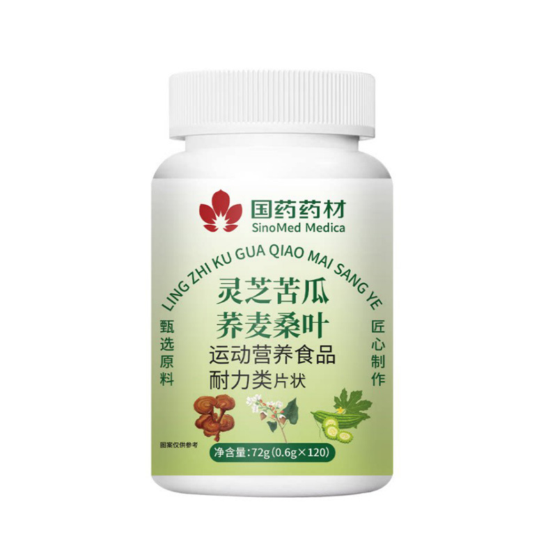 Pangdahai Luohanguo Loquat Herbal Candy Tablets 100 Pieces Bottle Mildly Sweet overview