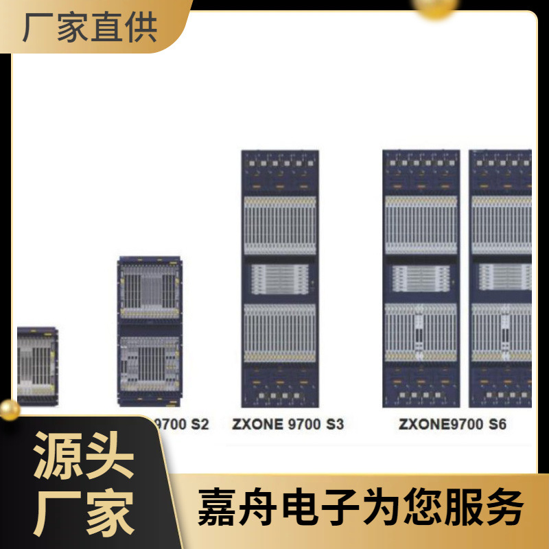 中兴波分设备 ZXONE 9700分组OTN产品 全新原包