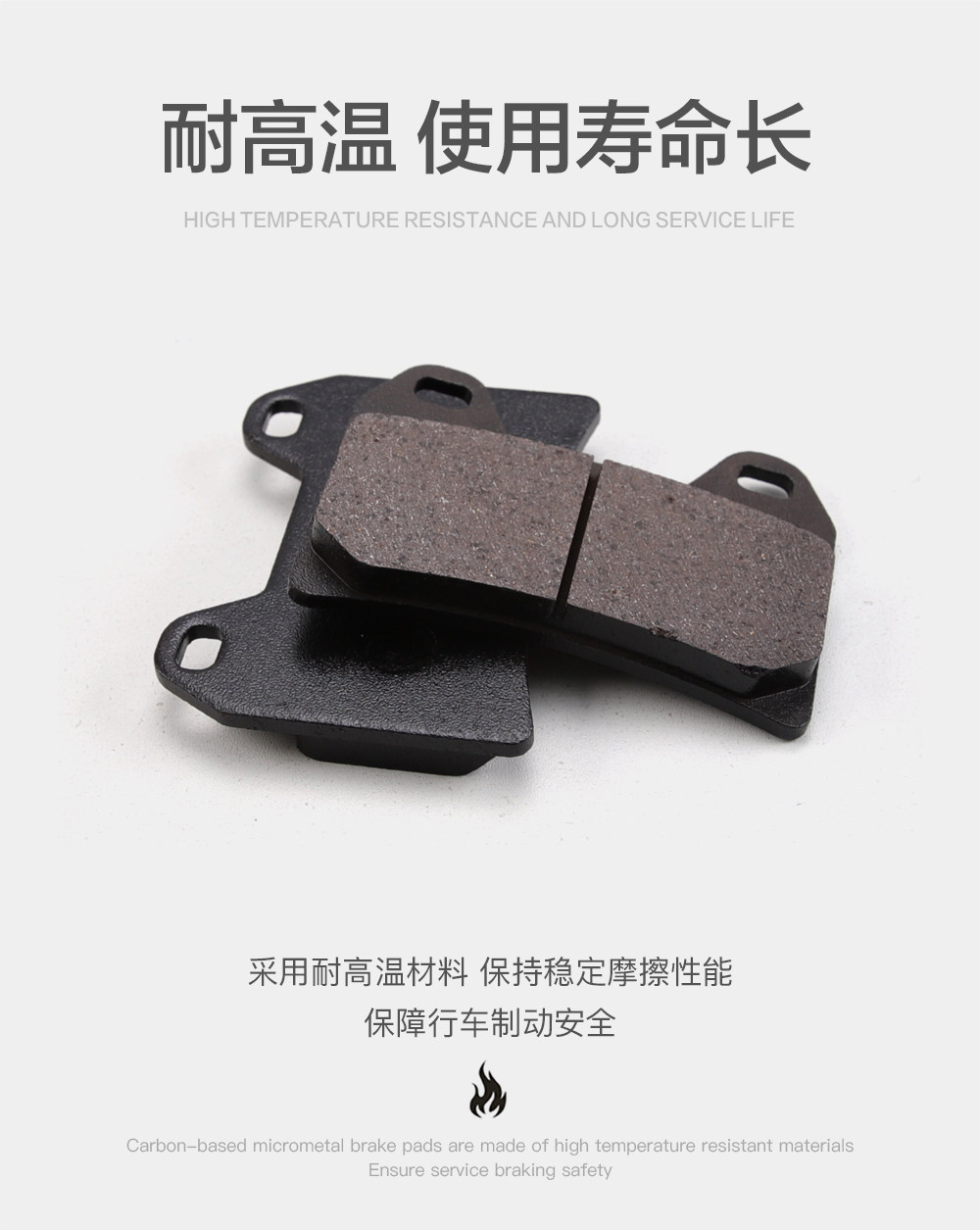 Suitable for Benelli Leoncino 250 500 800 Jinpeng Trk251 Front and Rear Brake Pads, Disc Brake Friction Pads