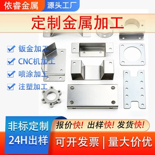 佛山厂家铝件加工大型激光切割钣金冲压支架板金五金件加工折弯弯