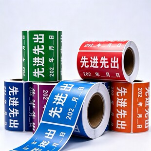 月份标签