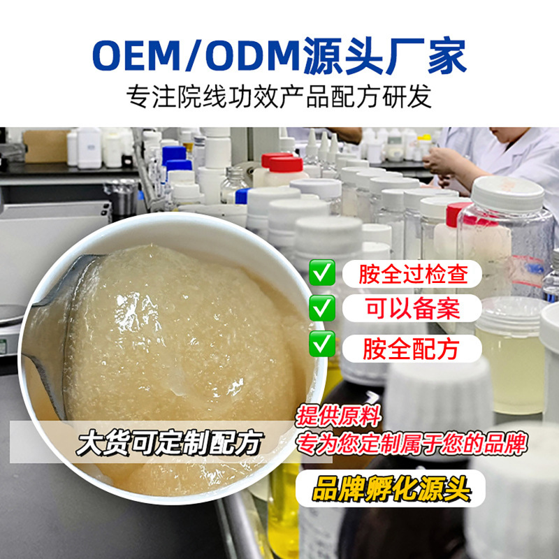 メーカーのドットクリームは、皮膚を傷つけず、かさぶたがつきにくく、操作が簡単で、恥ずかしい期間がなく、塗布タイプの美容室専用です。|undefined