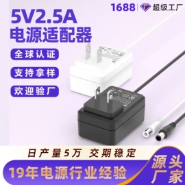 电源适配器;适配器;LED电源