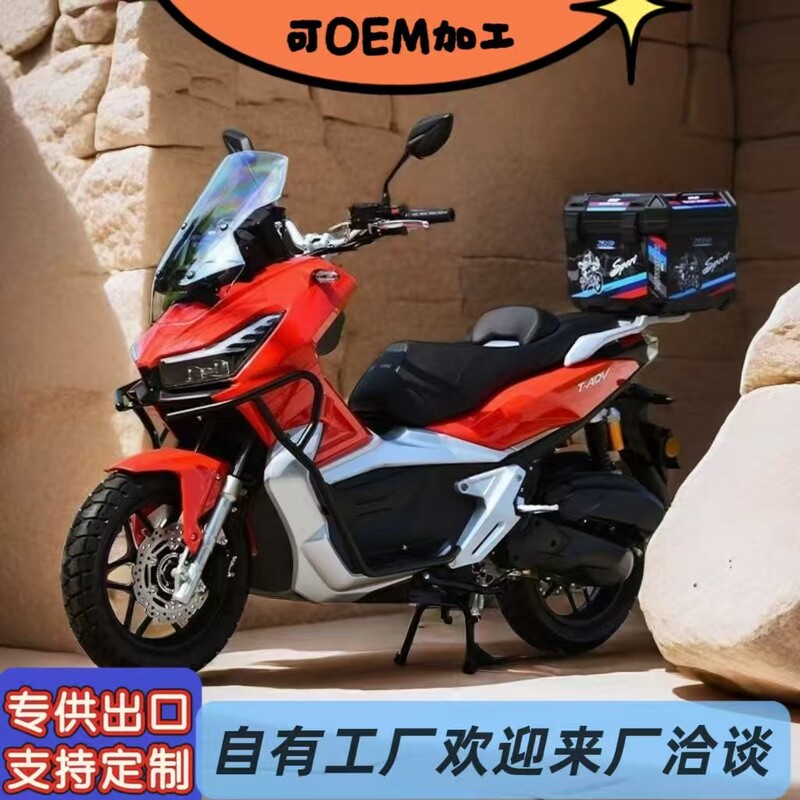Export Foreign Trade New Adv Off-Road Rally Electric Motorcycle High-Speed Leisure Long-Range Europe and America
