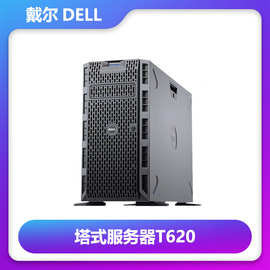 适用Dell戴尔T620塔式静音服务器至强E5静音主机虚拟化家用办公