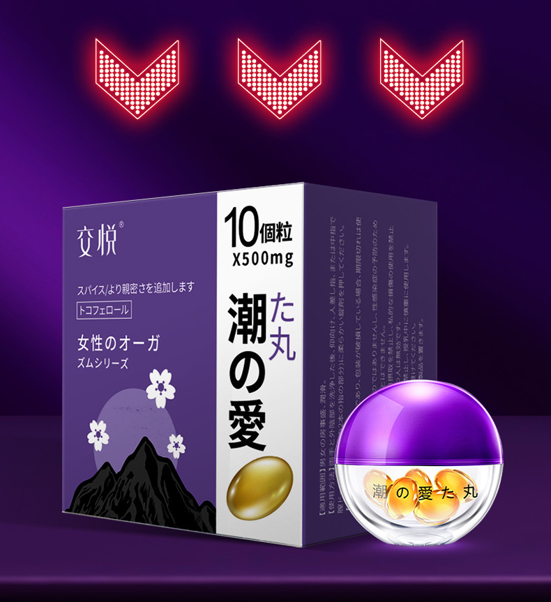 Joy Rising Tide Intimacy Pills 0.5g x 10 Capsules for Adults — detail image 3