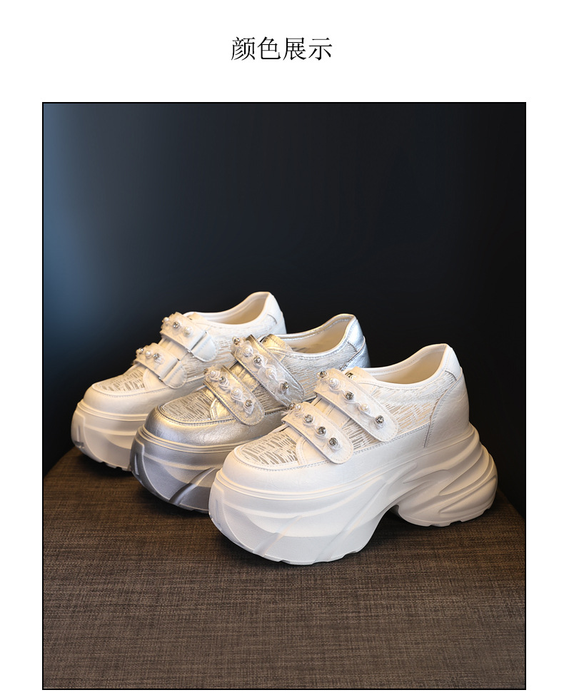 Giày sneaker nữ đế dày chunky, mặt lưới thoáng khí, gắn đá, dán Velcro — Màu trắng chi tiết 21