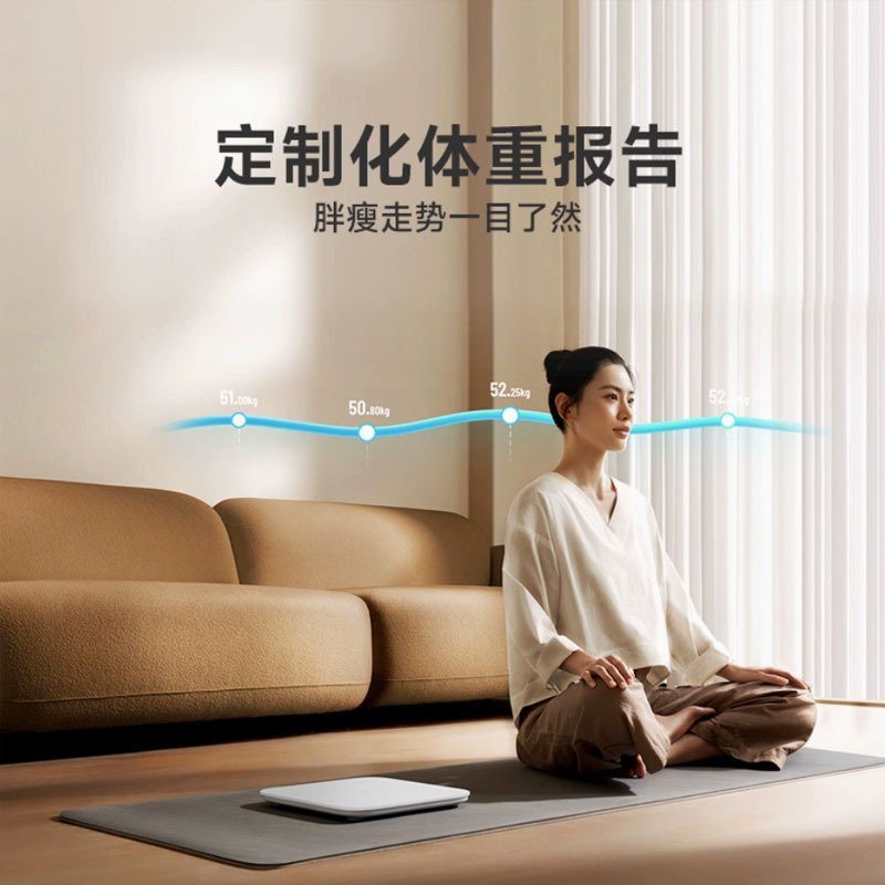 小米米家体脂秤S400智能体脂秤精准家用体重减肥人体称|undefined