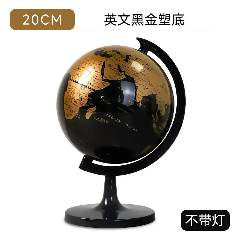 20CM英文外贸出口地球仪地理摆件定制教学款世界科技感跨境热销