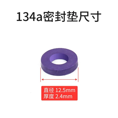 R134A Refrigerant Bottle Opener Sealing Gasket Car Air Conditioning Refrigerant R22 Opening Valve Universal Sealing Rubber Ring (Automotive air conditioning) - 134a-bottle-opener50-capsulespack
