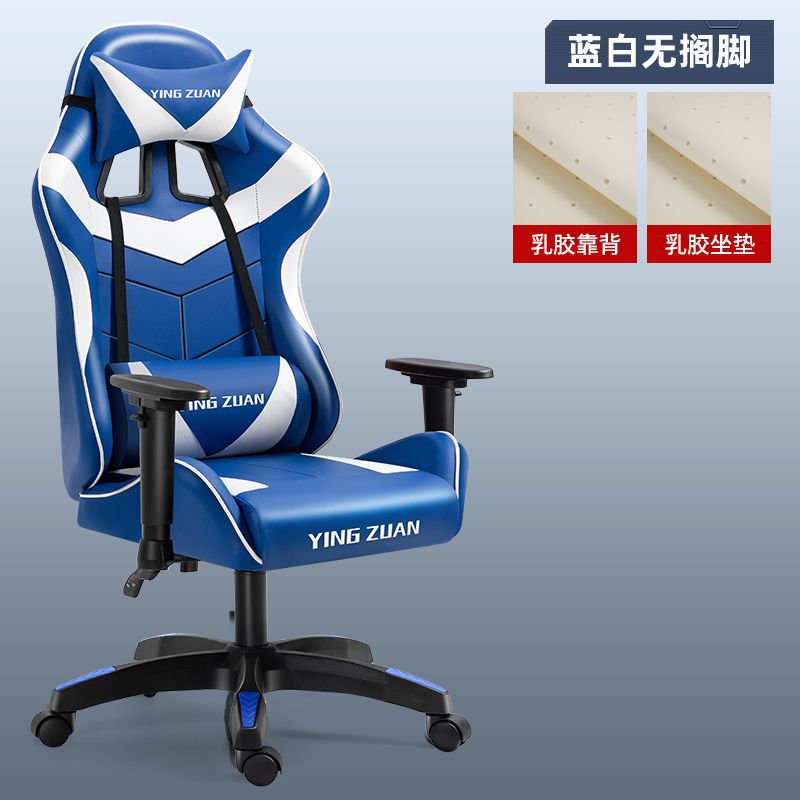 발이없는 파란색과 흰색 라텍스 쿠션 [리프트]]