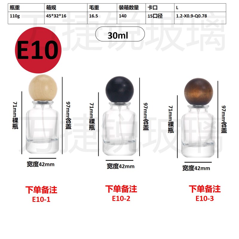 スポット卸売り20ml 30mlセットのネジ口香水分注ガラス瓶携帯スプレー分注瓶|undefined