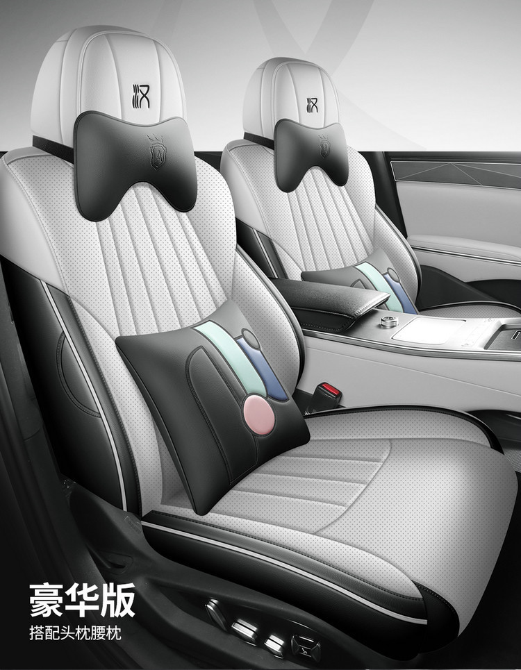 25 Models of Byd Han L Special Car Seat Covers, Full Surround Seat Covers, Universal for All Seasons, Breathable Leather Car Seat Covers