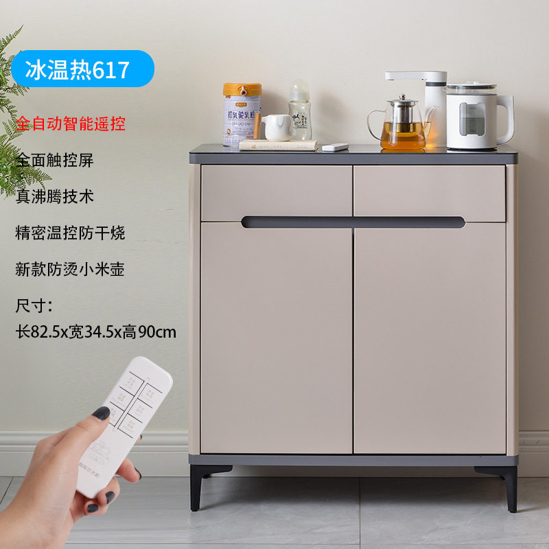 Máquina de té inteligente de control de voz automática doméstica máquina de infusión de té multifuncional a prueba de derrames 2024 nuevo modelo