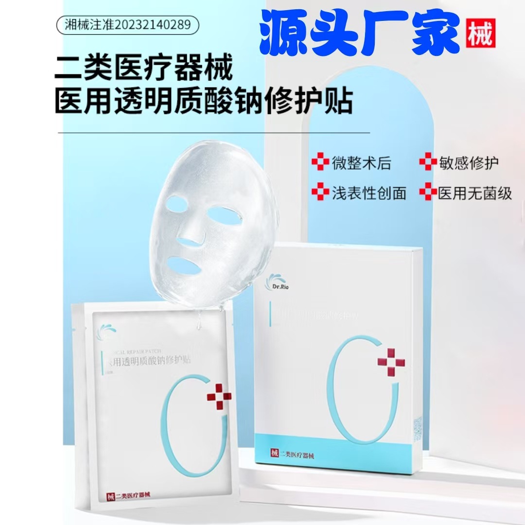 微信图片_20250101144000