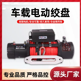 起重装卸设备;起重葫芦;绞盘