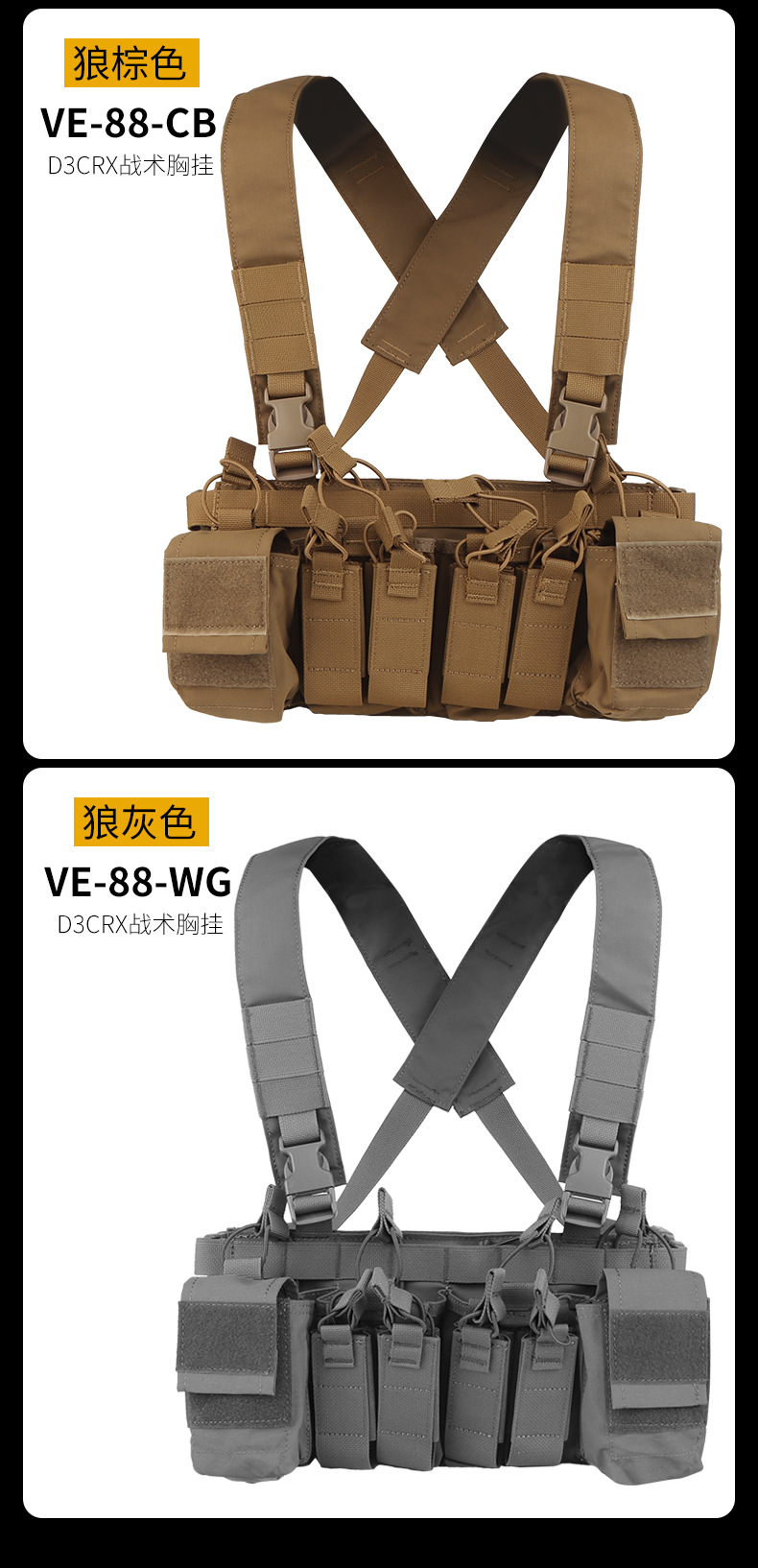 VE-88 inner page_13.jpg