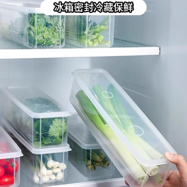 香菜小葱收纳盒冰箱细跟蔬菜保鲜面条鸡蛋备菜保鲜密封透明盒|undefined
