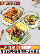 ����п�΢���t�ӟ����ϰ��������w�㮔�б��زͺб��r��