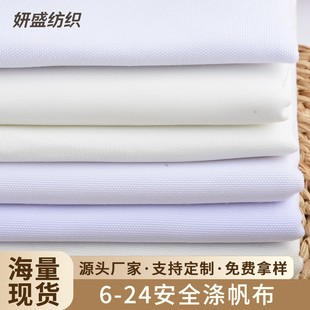 �S�ҬF؛���� 6-24��ȫ�췫�� ���m��������������������
