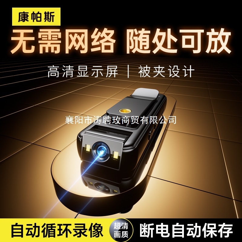 Law Enforcement Recorder, Voice Recorder with Video Recording, Dv Recording Function, All-In-One Anti-Shake Voice Recorder, Hd Sports Camera