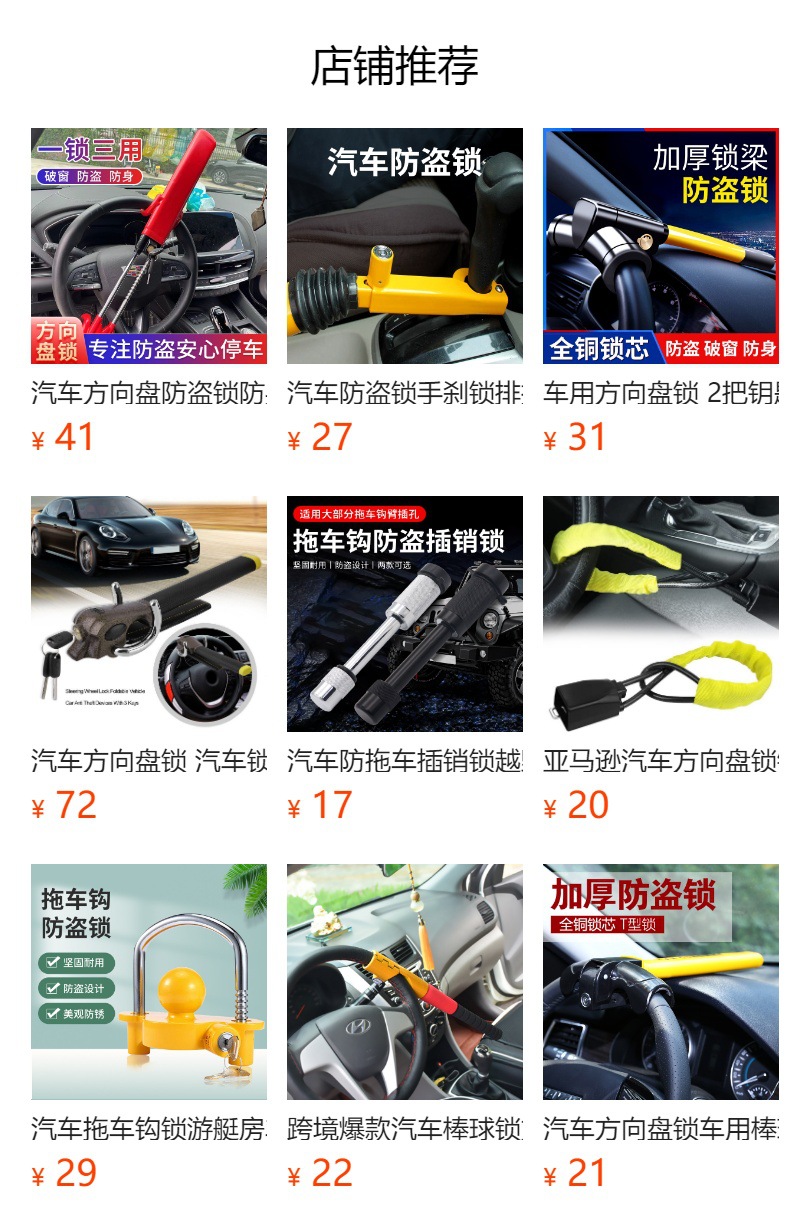 Cross-Border Hot-Selling Stainless Steel Off-Road Vehicle Trailer Lock, Anti-Theft Universal Truck Trailer Connector, Trailer Latch Lock