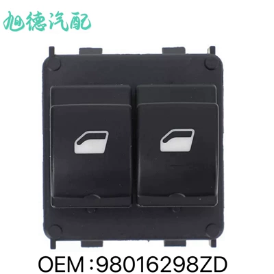 98016298Zd Is Suitable for Citroen C4 Auto Parts Glass Regulator Switch Electric Window Button (Glass lifter)